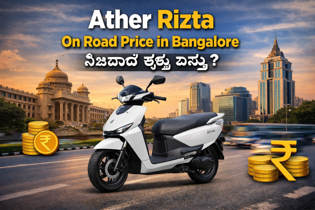 Ather Rizta on road price in Bangalore